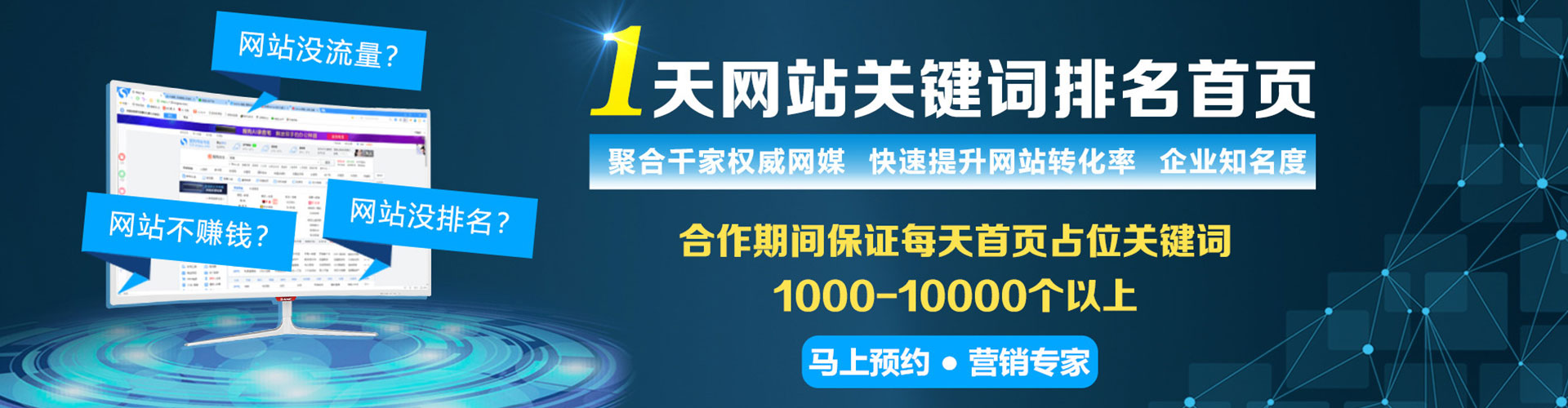 洪江信息流广告