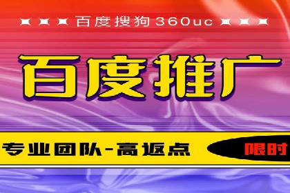 SEM账户托管服务效果案例分析