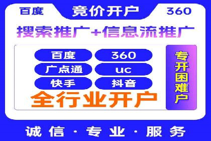 行业案例分享：sem竞价广告如何提升品牌知名度