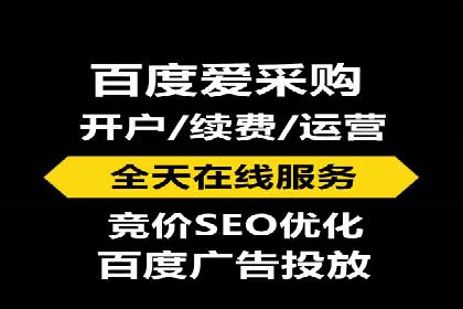 百度推广实战案例：提升网站流量技巧