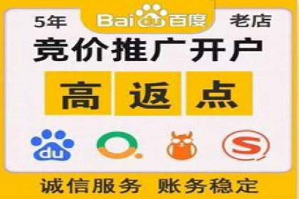 百度竞价推广实战：一家餐饮店的流量增长秘诀